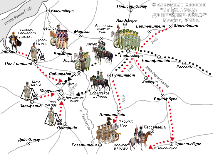 Война с Наполеоном 1806-1806 годов, карты, сражения при Гофе, Вольфсдорфе, Морунгене, Прейсиш-Эйлау
