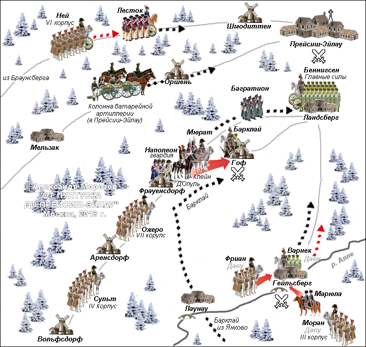 Битва (сражение) при Прейсиш-Эйлау, карты, передвижения войск
