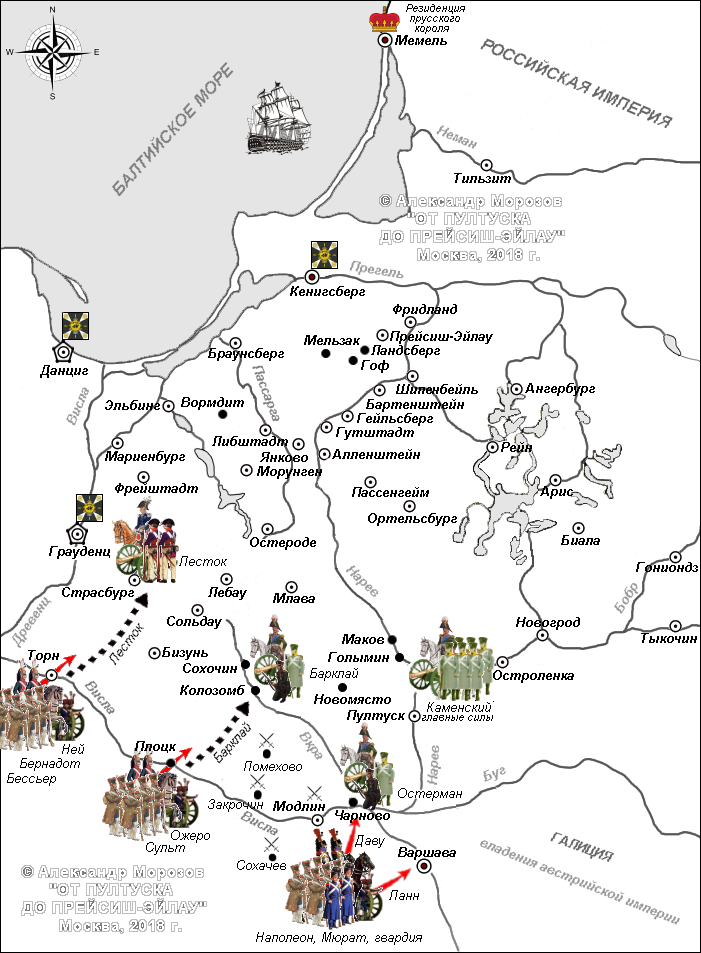 Польская кампания Наполеона, карта, движение войск в декабре 1806 г.